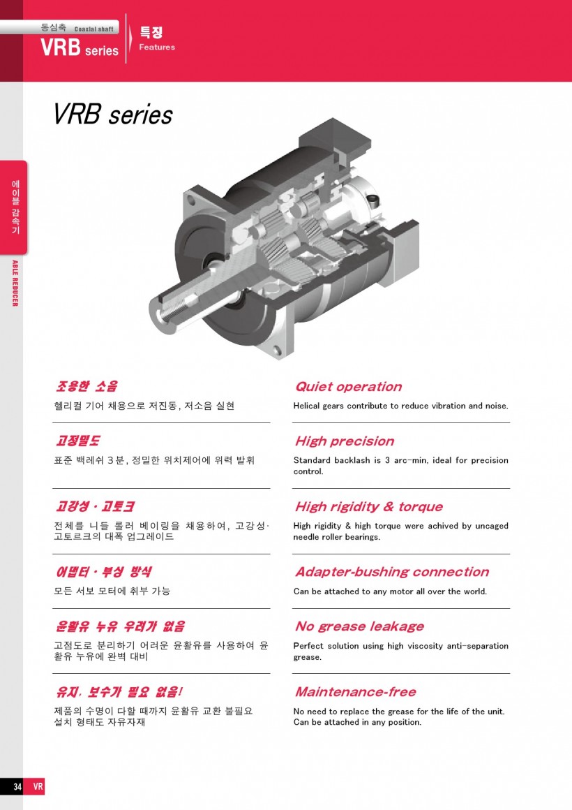 0d54ab83c81a0480c2a04f0fee40e408_1455155