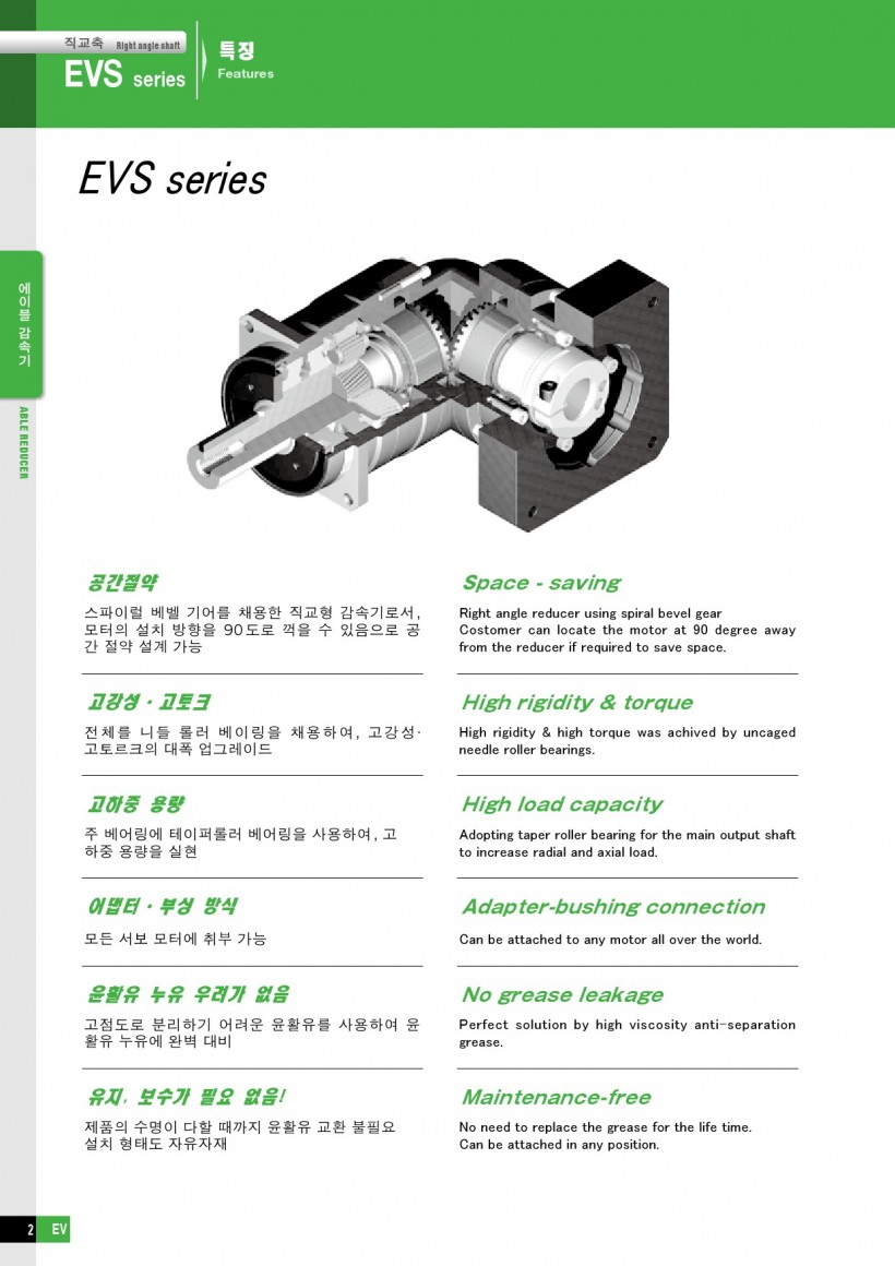 0d54ab83c81a0480c2a04f0fee40e408_1455155