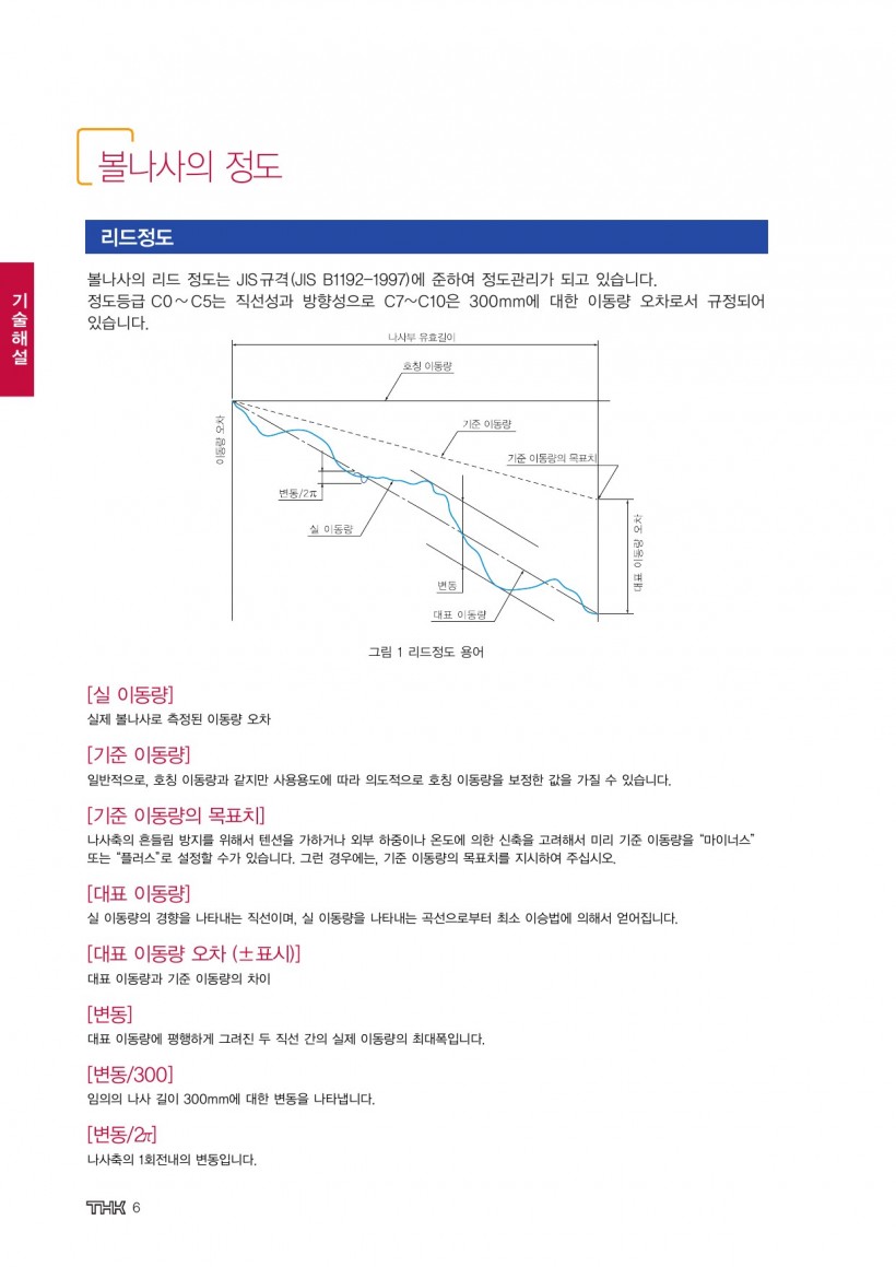 0d54ab83c81a0480c2a04f0fee40e408_1455159