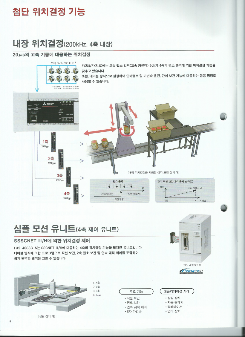 be9463e39390db5213e9b4a63775315a_1456707