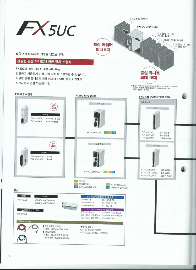 be9463e39390db5213e9b4a63775315a_1456707