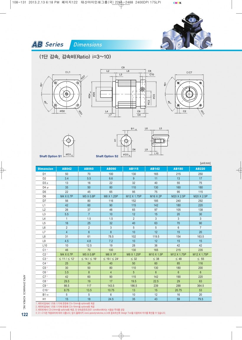 c063455f3738ace469f156770a2b5fe6_1455244