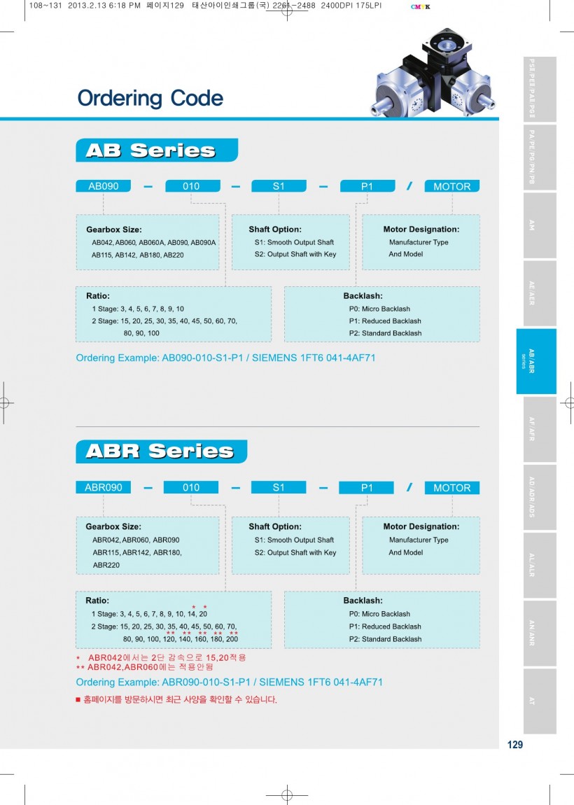 c063455f3738ace469f156770a2b5fe6_1455244