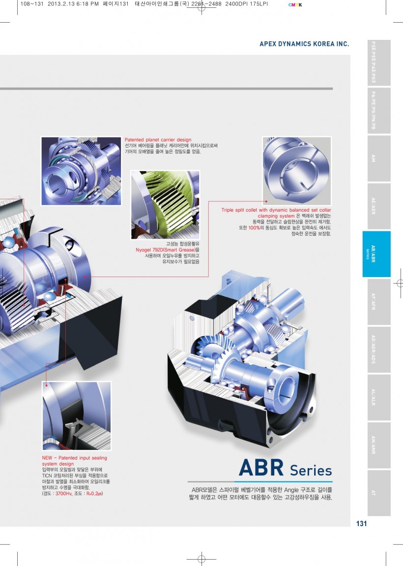 c063455f3738ace469f156770a2b5fe6_1455244