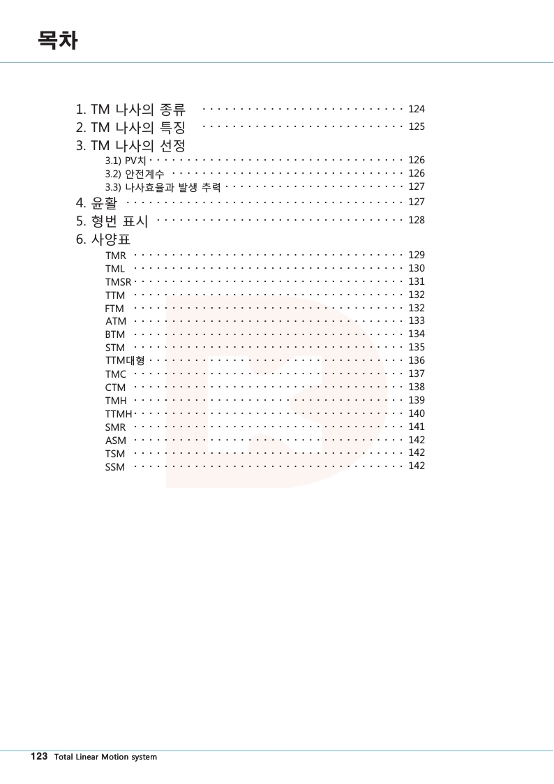 16083702851c75b892fb987c3c8046cc_1502165