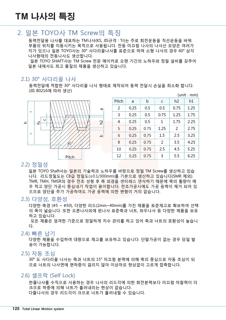 16083702851c75b892fb987c3c8046cc_1502165