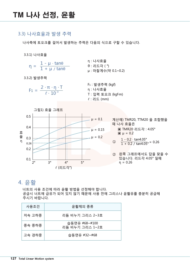 16083702851c75b892fb987c3c8046cc_1502165