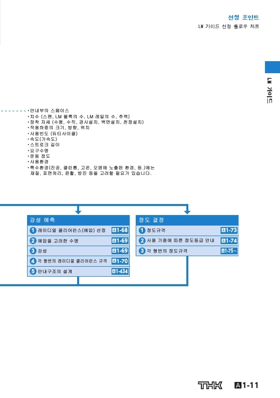 5cef3be611381b9cdc25921fc552c550_1502161
