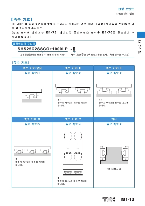 5cef3be611381b9cdc25921fc552c550_1502161