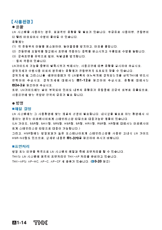 5cef3be611381b9cdc25921fc552c550_1502161