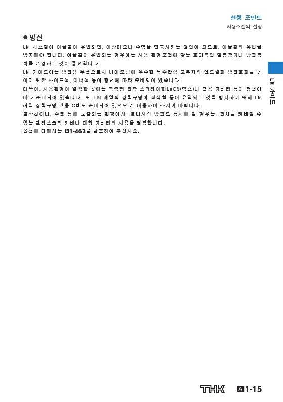 5cef3be611381b9cdc25921fc552c550_1502161