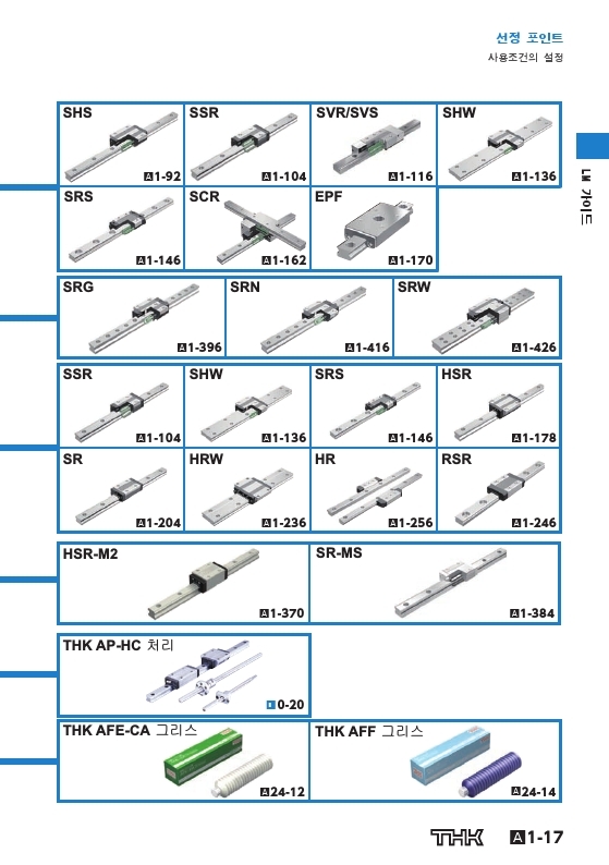 5cef3be611381b9cdc25921fc552c550_1502161