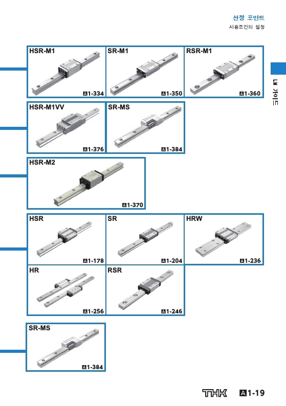 5cef3be611381b9cdc25921fc552c550_1502161