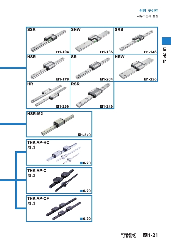 5cef3be611381b9cdc25921fc552c550_1502161