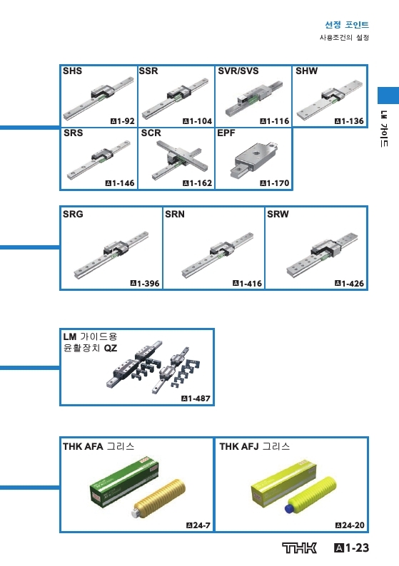 5cef3be611381b9cdc25921fc552c550_1502161
