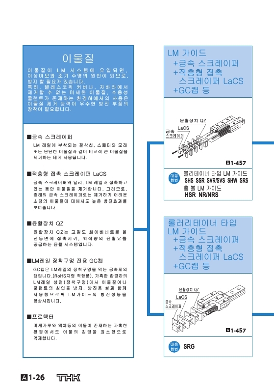 5cef3be611381b9cdc25921fc552c550_1502161