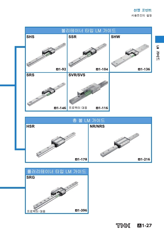 5cef3be611381b9cdc25921fc552c550_1502161