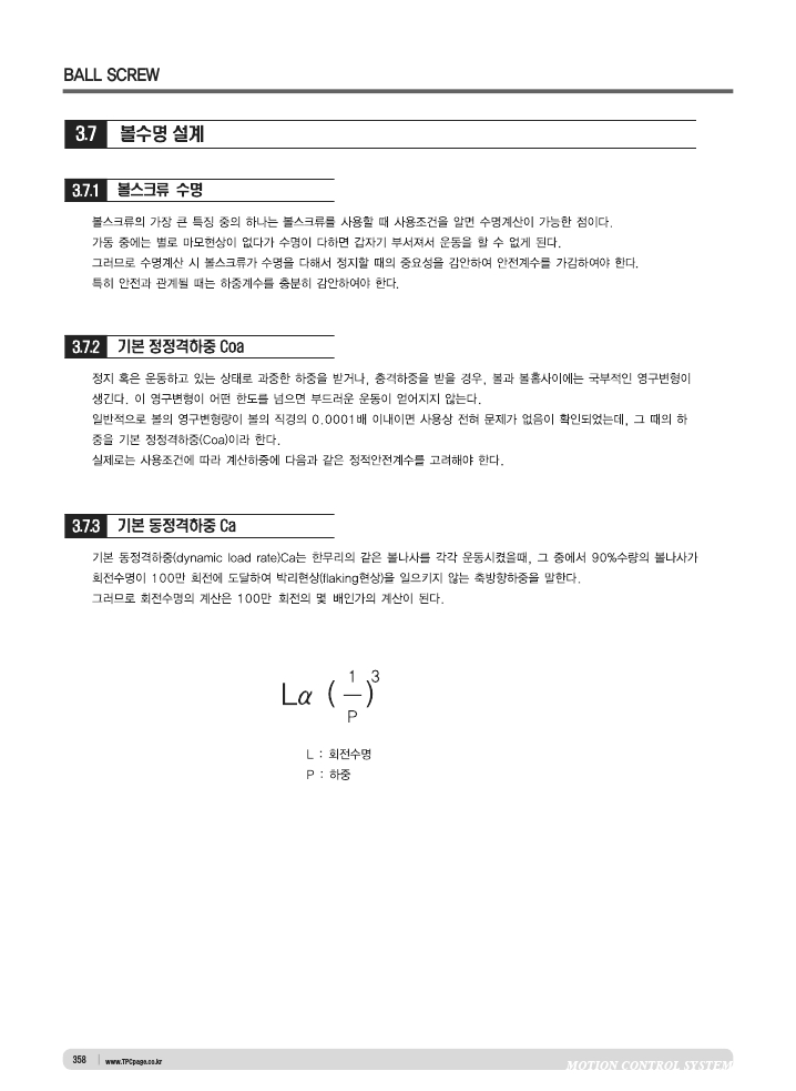 cbc6d72eec4ae51d3de92f6b73a076fc_1502187