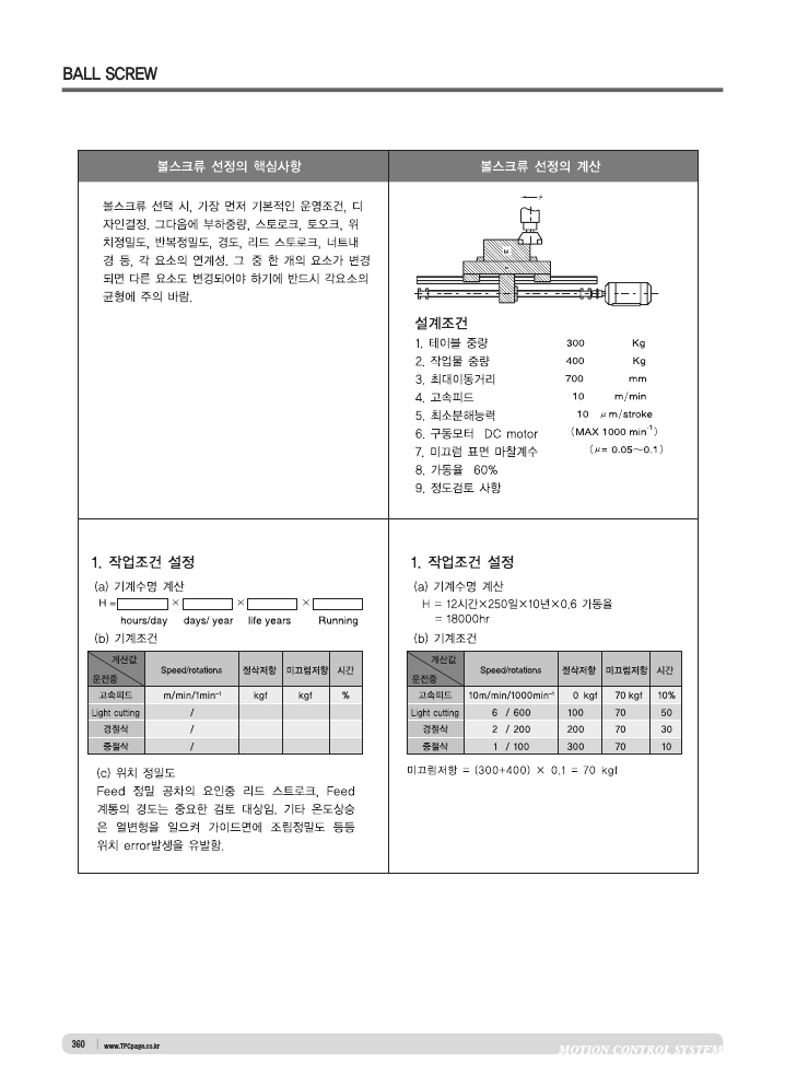 cbc6d72eec4ae51d3de92f6b73a076fc_1502187