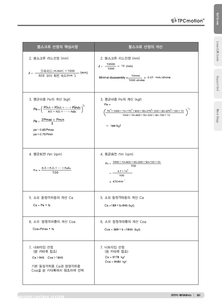 cbc6d72eec4ae51d3de92f6b73a076fc_1502187