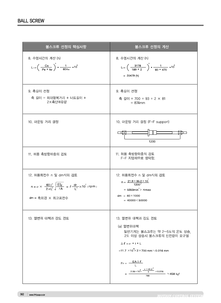 cbc6d72eec4ae51d3de92f6b73a076fc_1502187