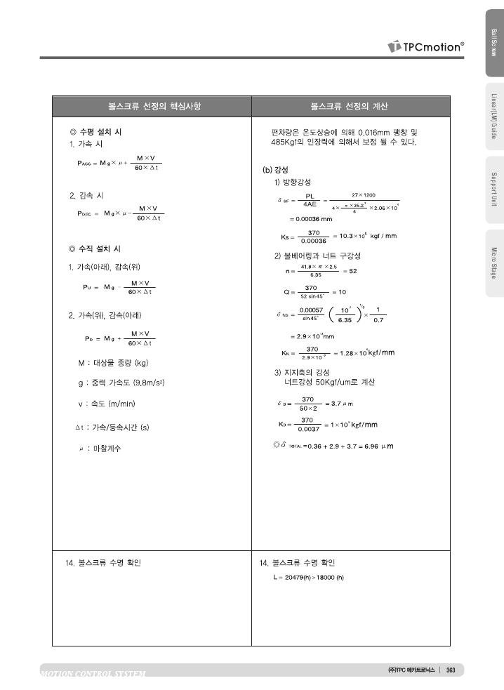 cbc6d72eec4ae51d3de92f6b73a076fc_1502187