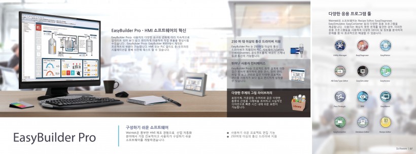 4d01f58a1fde3f1460abde16ccb0e482_1521617