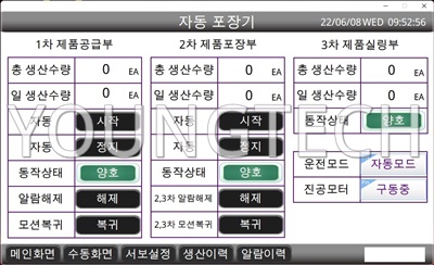 6130ffcf84b514b708abf8a6d3b6729e_1654657